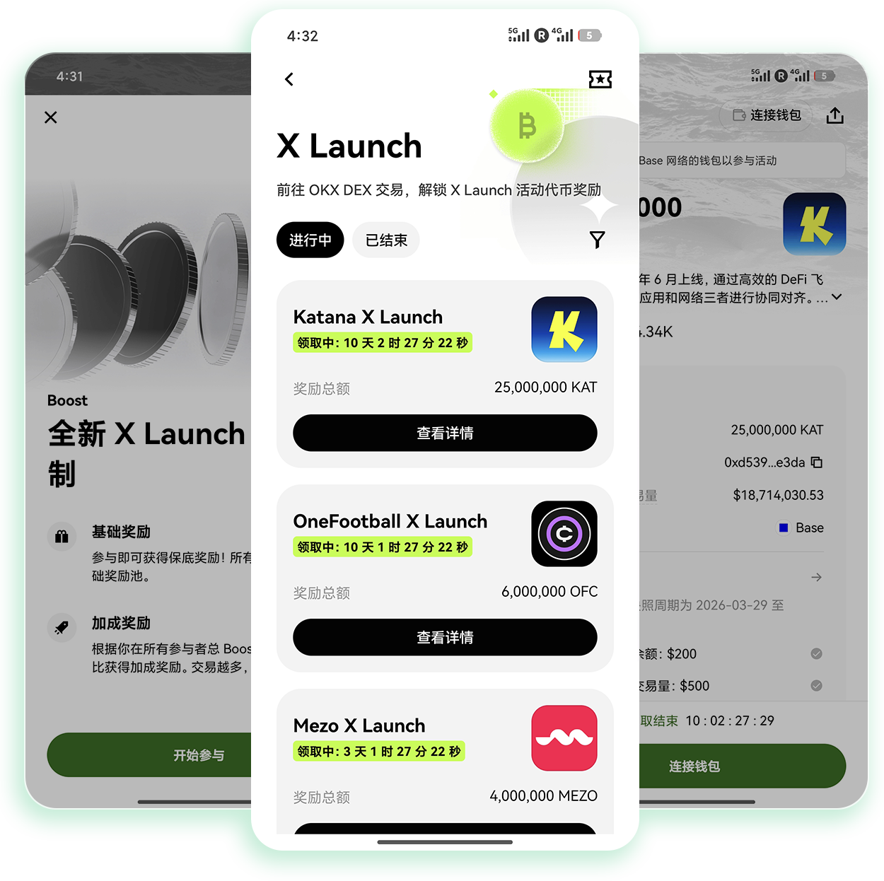 欧逸官网下载 获取官方毫秒级撮合的高频交易专用终端